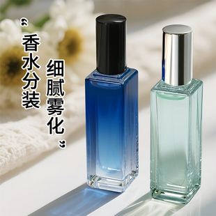 香水分装瓶高端便携式10ml带喷头高级玻璃小样20ml旅行不挥发B3