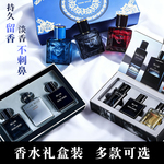 JEAN MISS无人区玫瑰香水礼盒38节礼物持久留香