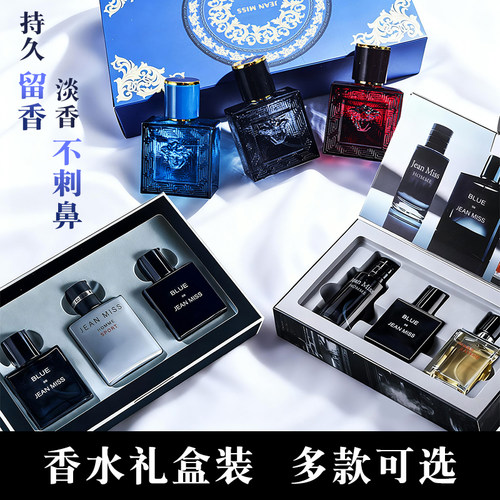 JEAN MISS无人区玫瑰香水礼盒520节日礼物持久留香
