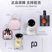 蔚藍(lán)大地香水買一送一持久淡香