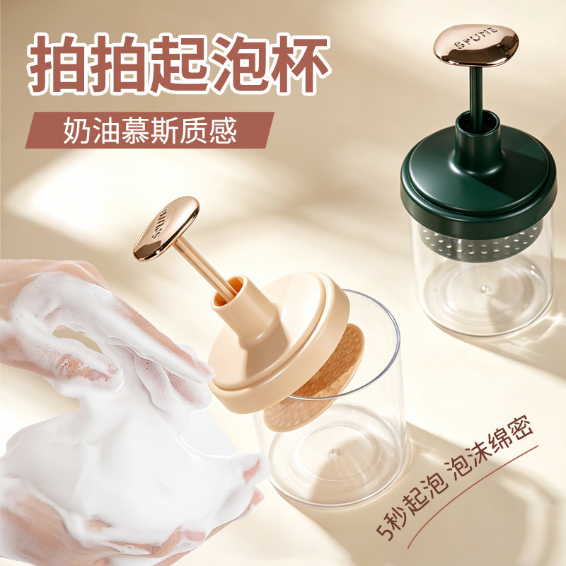 洗面奶打泡器专用洗脸洗发水沐浴露按压式家用打气泡神器美容院B