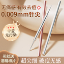 挤痘痘工具超尖细扭盖刮闭口暗疮粉美容院专用B 粉刺针黑头针套装