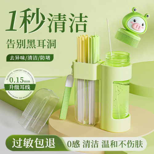 240根耳洞清洁线超细耳线女清理