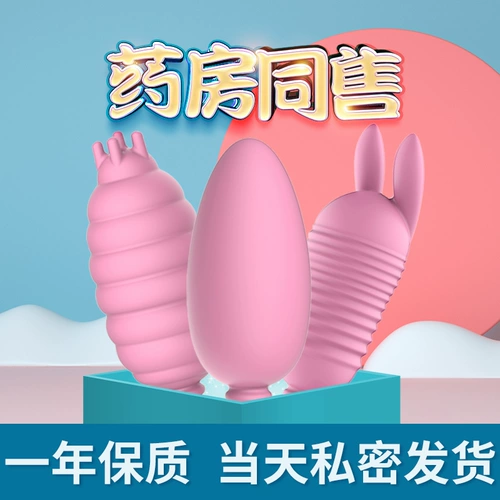 Вибратор для студенток, нижнее белье с возможностью самостоятельного введения, оргазм, бесшумный пульт дистанционного управления в общежитии, беспроводная страсть, устройство для мастурбации куннилингуса ZQ