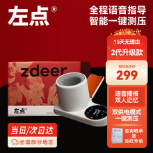 左点电子血压计测量仪正品准高血压医用级精度全自动臂筒式LC