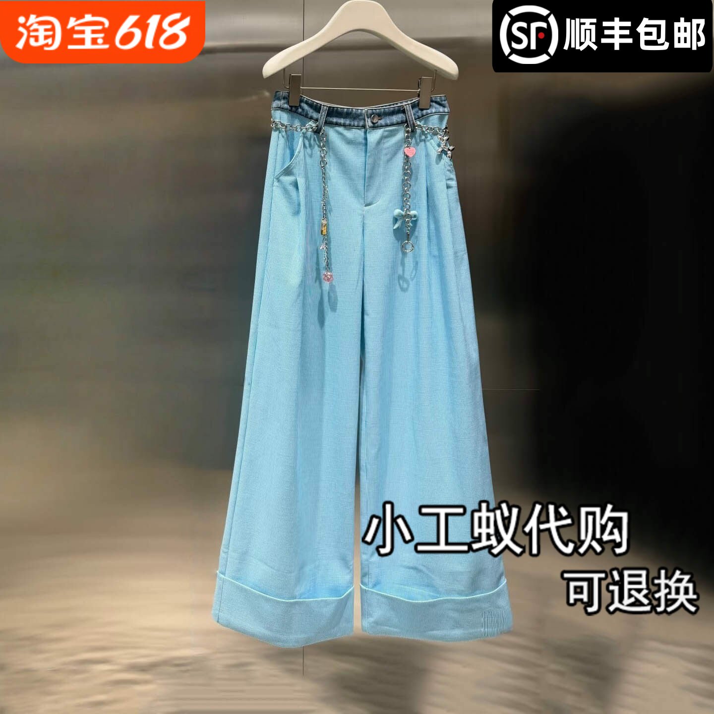 REVANYAYA芮范雅阔腿条纹长裤