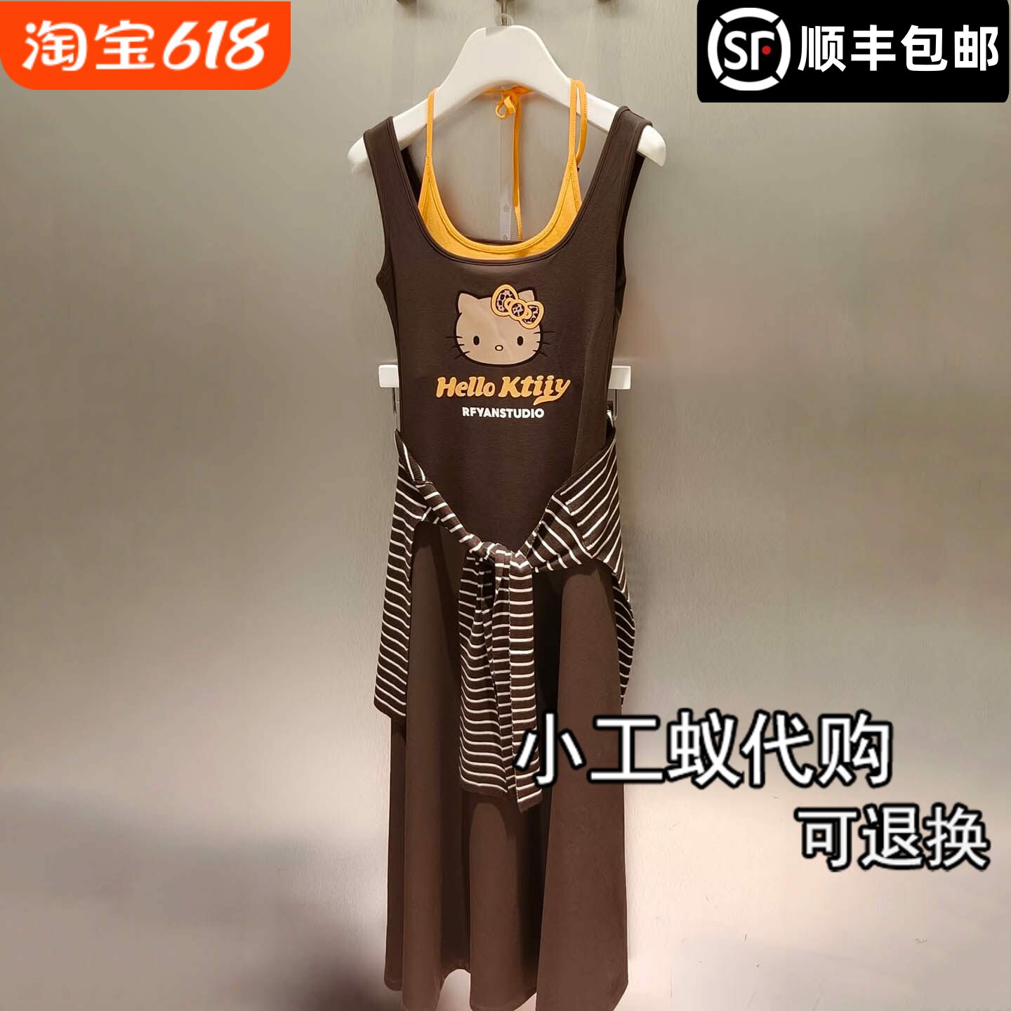 REVANYAYA芮范雅夏新款撞色假两件吊带条纹腰封连衣裙RK31101079