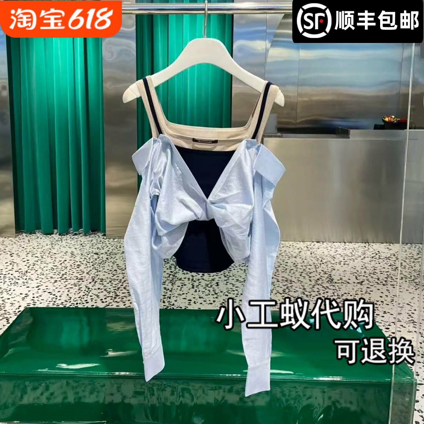REVANYAYA芮范雅吊带衬衫两件套