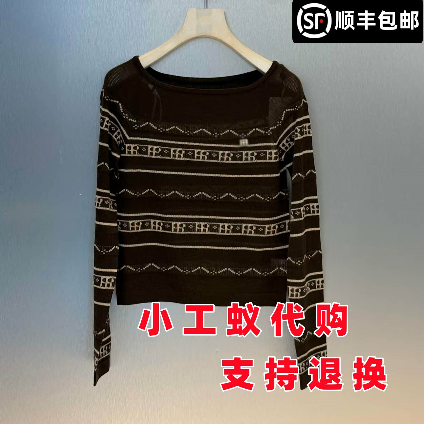 芮范雅费尔岛一字肩条纹针织衫