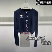 REVANYAYA芮范雅2026春季 毛衣女RK12801258 开衫 新品 两件套针织衫