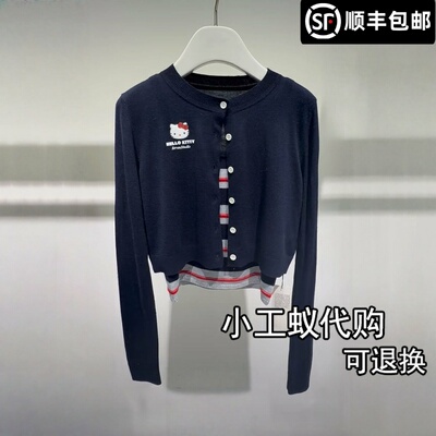 芮范雅两件套针织衫开衫毛衣女