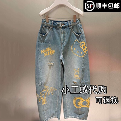 芮范雅洗水做旧阔腿弯刀牛仔裤