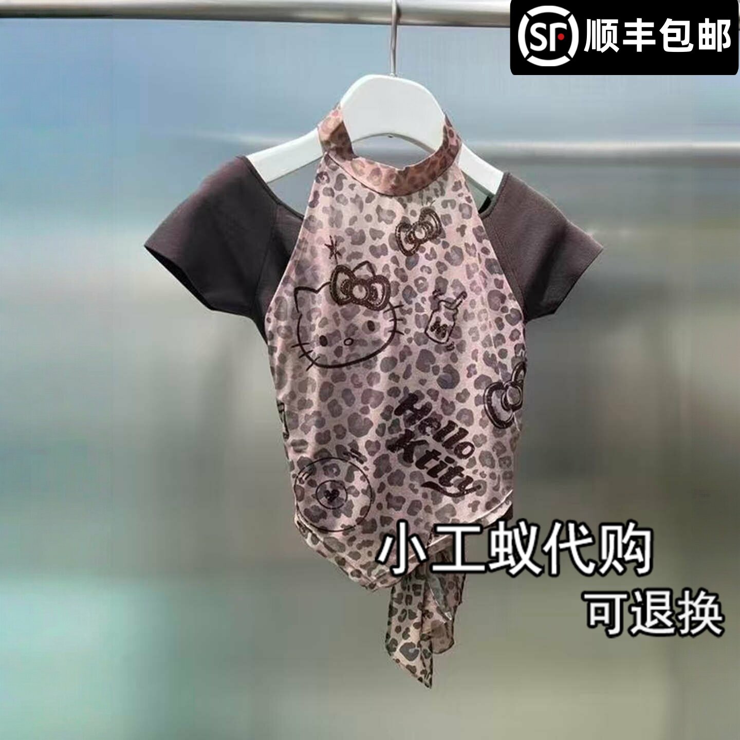 芮范雅豹纹雪纺拼接露肩短袖T恤