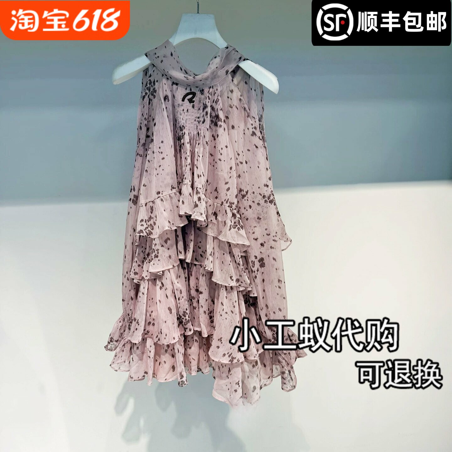 芮范雅露肩豹纹雪纺连衣裙