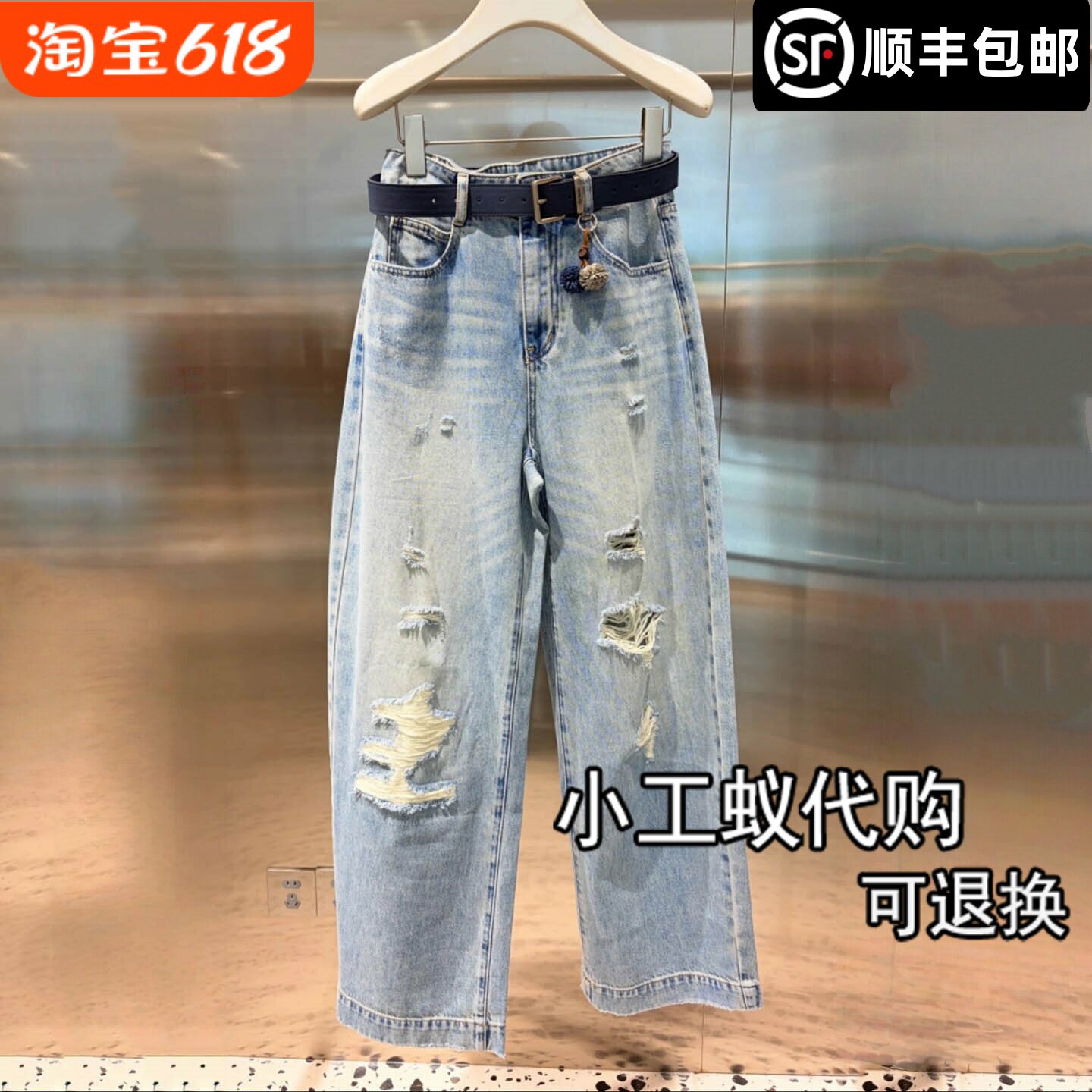 芮范雅复古破洞弯刀阔腿牛仔裤