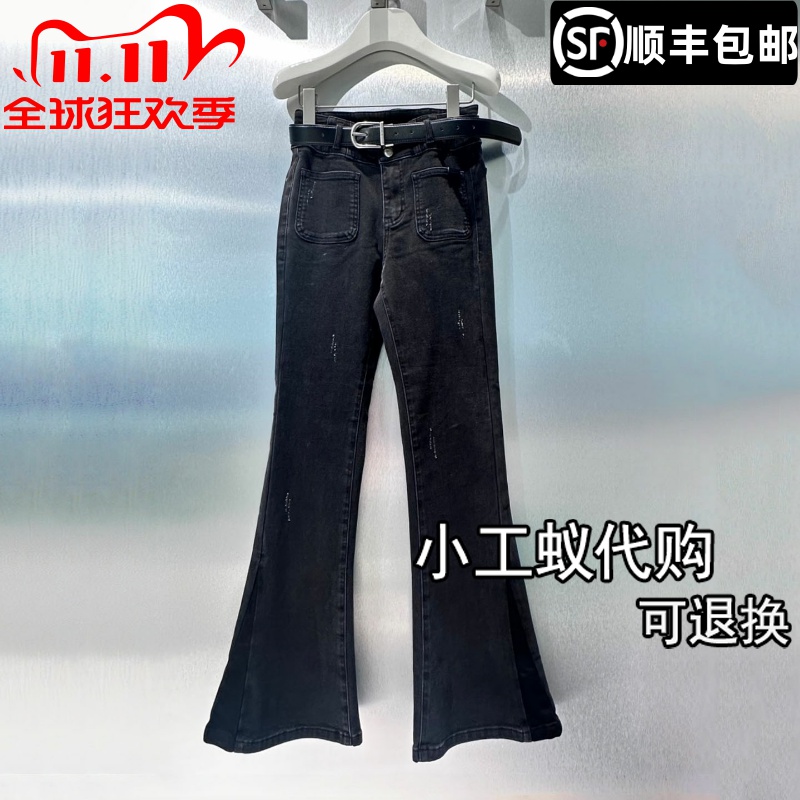 芮范雅酷感微弹水洗喇叭裤牛仔裤