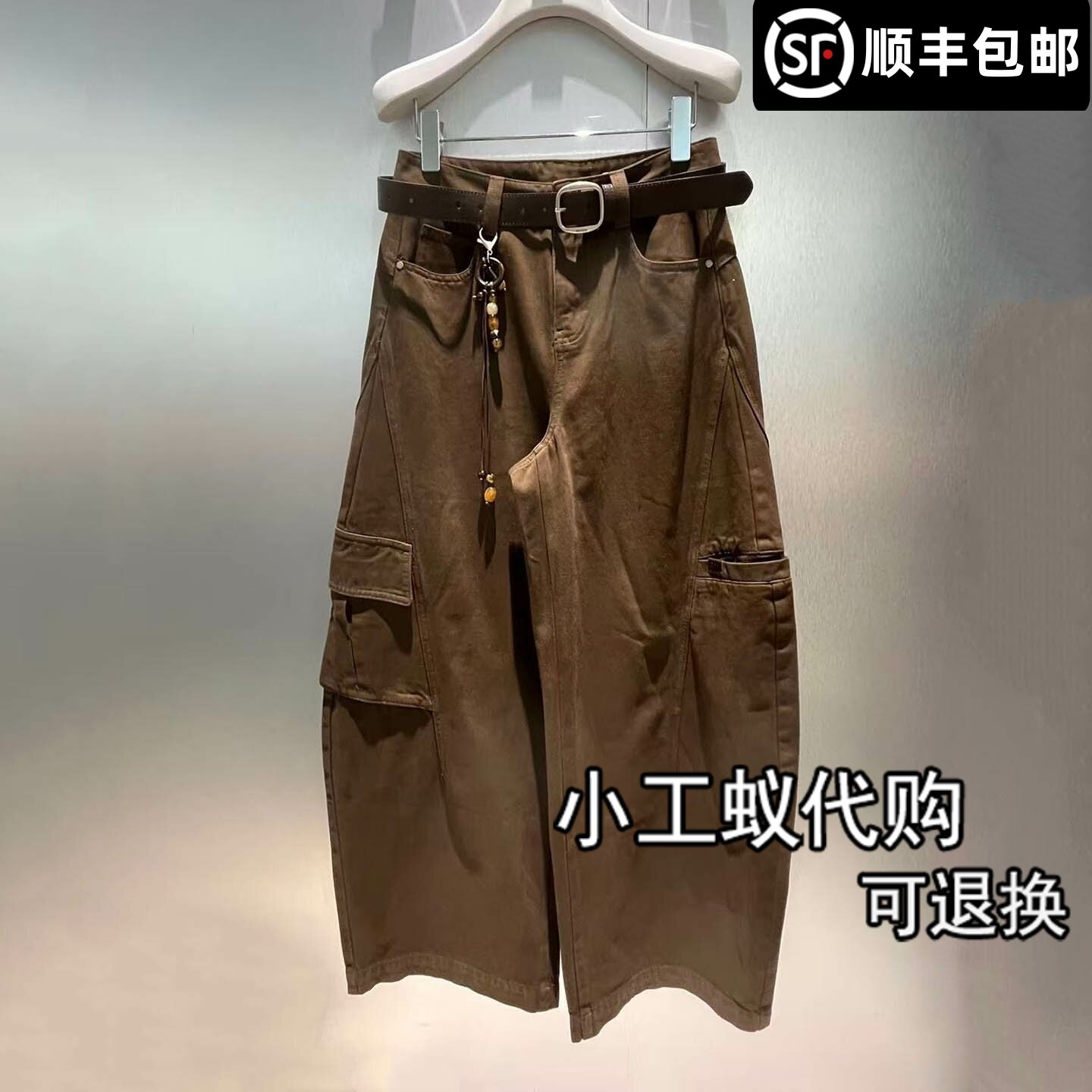 芮范雅挂饰工装弯刀阔腿牛仔裤