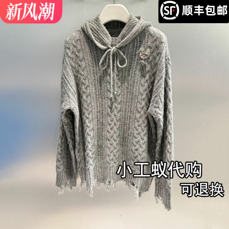 芮范雅慵懒松弛感毛球帽针织衫女