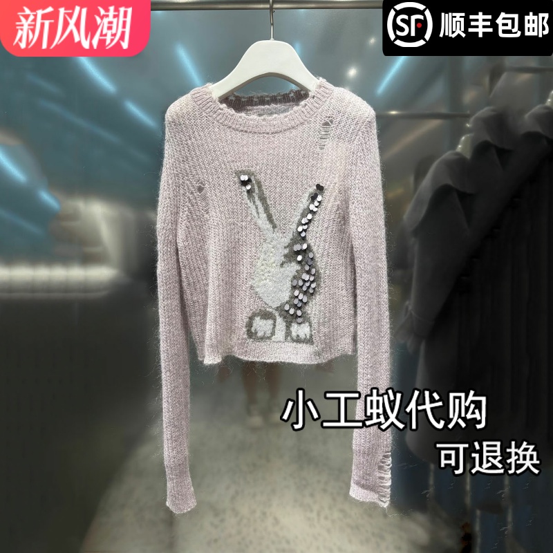 萌趣兔子提花镂空挑洞针织衫上衣