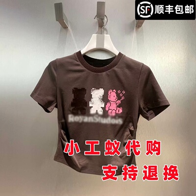 芮范雅小熊印花抽褶收腰短款T恤