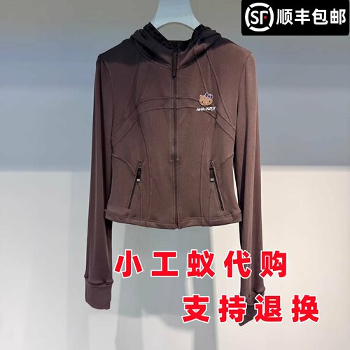 芮范雅豹纹拼接瑜伽服连帽短外套