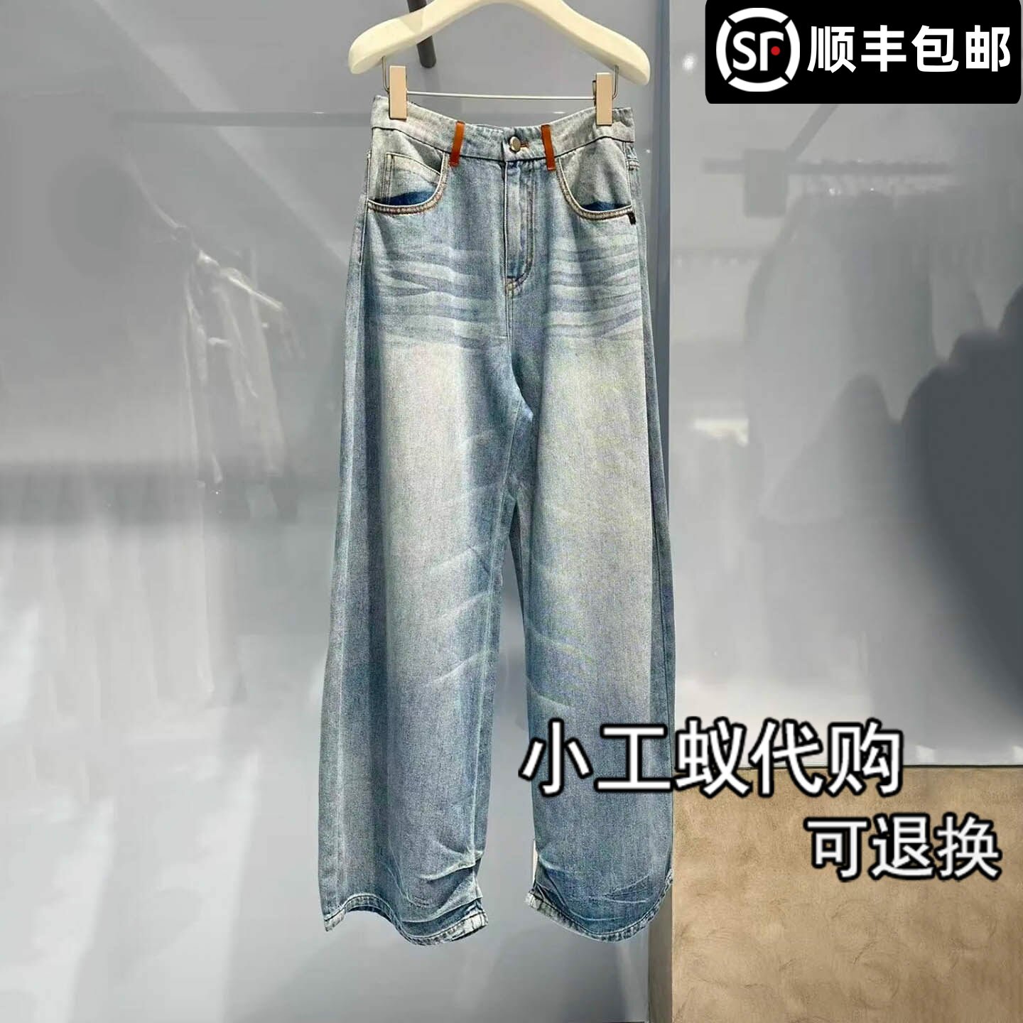 芮范雅洗水高腰直筒阔腿牛仔裤