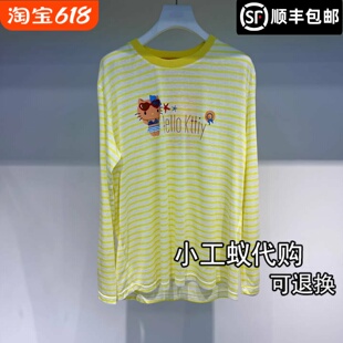 REVANYAYA芮范雅26夏季新款度假风黄白撞色条纹长袖T恤RK31001106