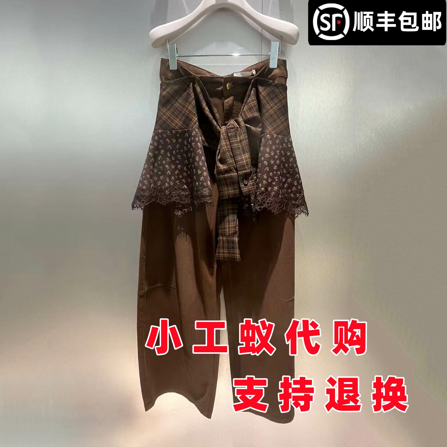 芮范雅格纹腰封弯刀阔腿牛仔裤