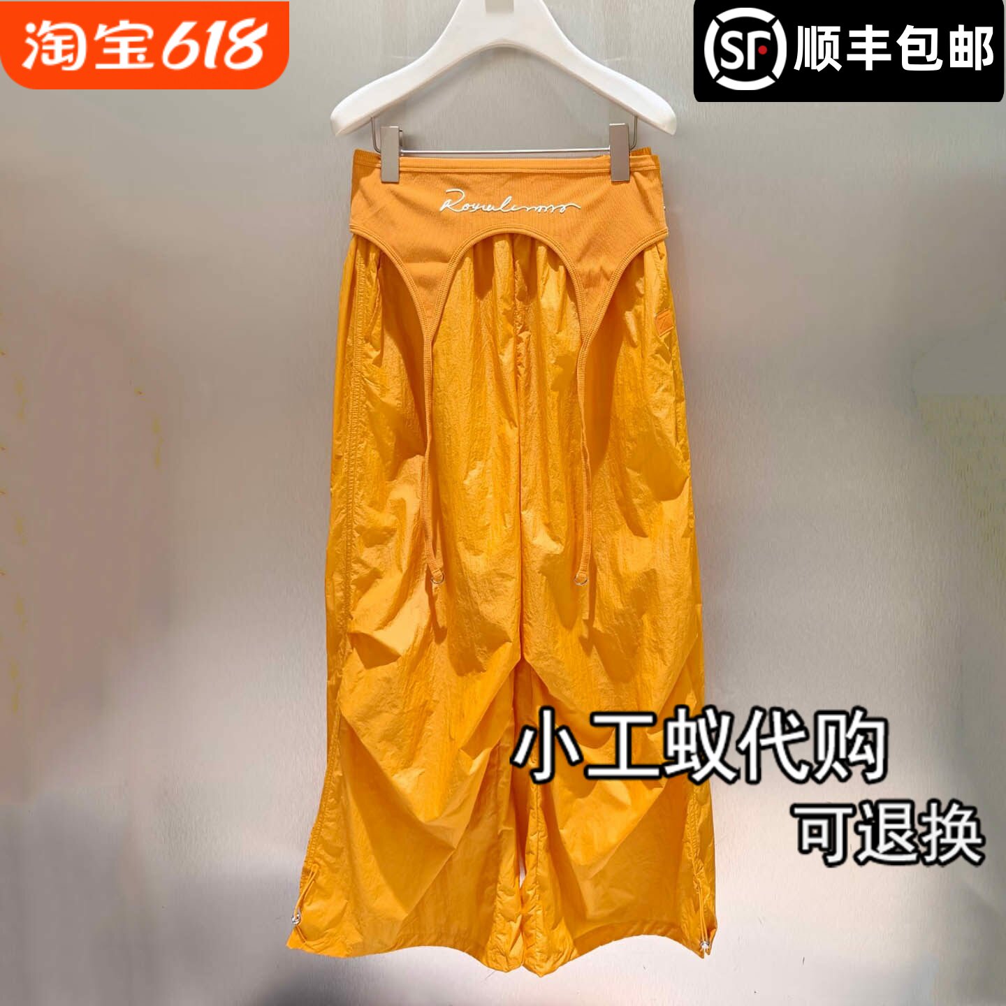 芮范雅抽褶伞兵阔腿休闲裤长裤