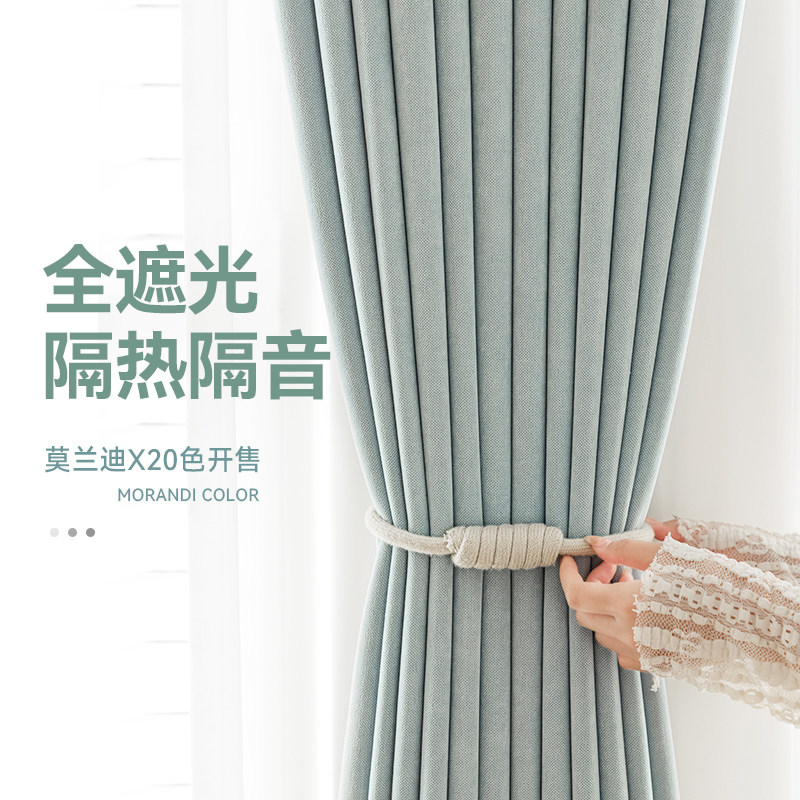 窗帘遮光卧室2025年新款客厅现代简约轻奢飘窗隔音遮阳布全遮光