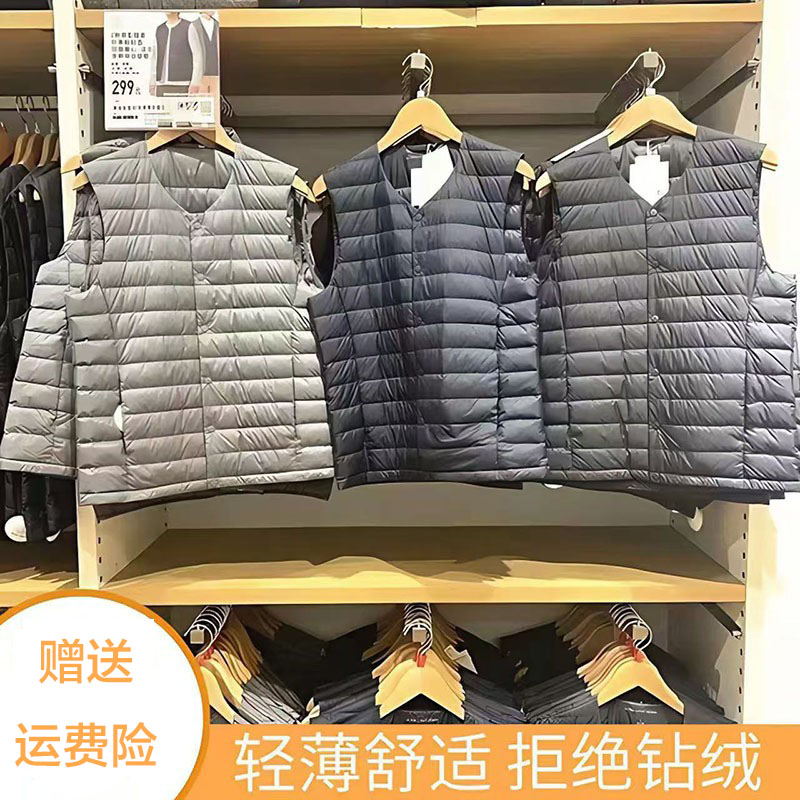 男士轻薄羽绒保暖背心
