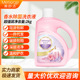 2kg美舒洁香水除菌4斤大桶洗衣液香味持久长久留香薰衣草洗衣液