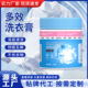 厂家直发多效洗衣膏小白鞋 清洁膏多效去污膏多用途浓缩洗衣膏去污