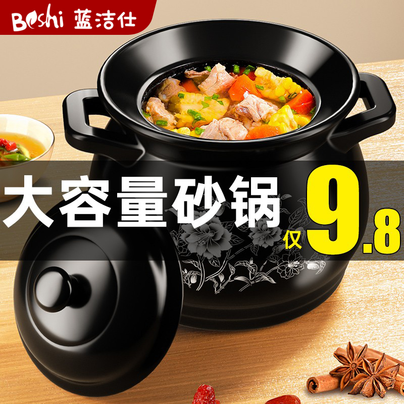 砂锅炖锅家用燃气耐高温干烧不裂陶瓷锅煲汤锅煤气灶专用沙锅汤煲