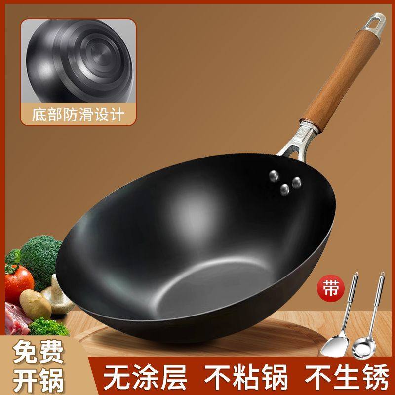 正宗章丘手工锻打铁锅无涂层不粘锅家用炒菜锅平底燃气电磁炉通用图片