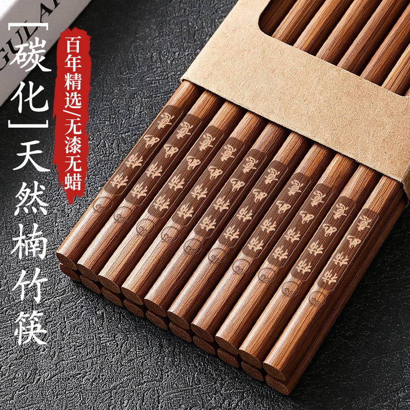 高温碳化天然楠竹筷子家用高档抗菌防霉防滑无漆无蜡2026新款餐具图片