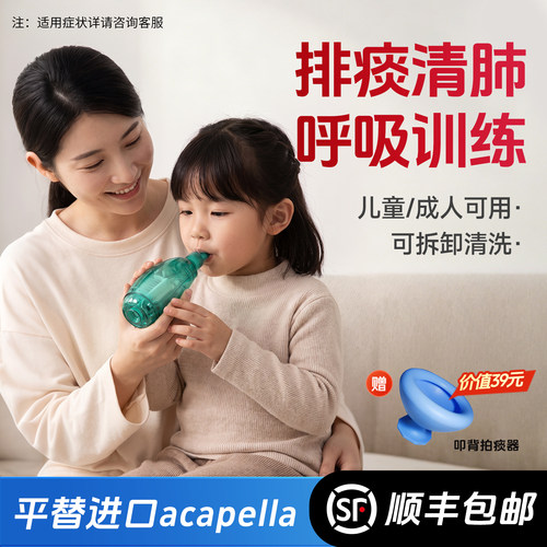 对慢阻肺肺不张哮喘肺疾病患者提供正压治疗