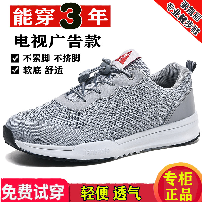 滨爽足力软底健步鞋特价老人鞋女防滑妈妈中老年人运动鞋舒适鞋,女鞋,健步鞋,淘宝优惠券,粉丝福利购,淘宝优惠卷