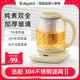 babystar养生壶多功能办公室家用小型玻璃煮茶器保温全自动烧水壶
