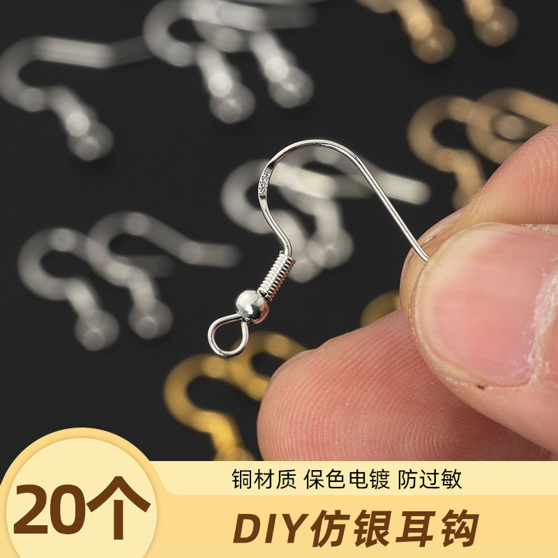 diy饰品材料耳钩耳饰铜刻半成品