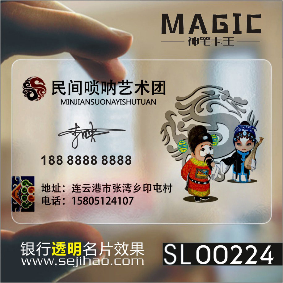 影视娱乐文化传媒广告教育培训成人培训名片设计制作ksl00224