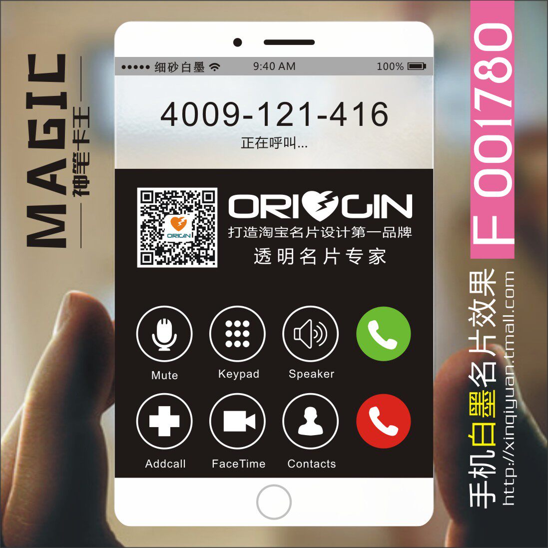 手机店通讯数码电脑家电维修电信移动联通手机售后名片设计定制做KF001780