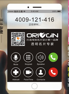 手机店通讯数码电脑家电维修电信移动联通手机售后名片设计定制做KF001780