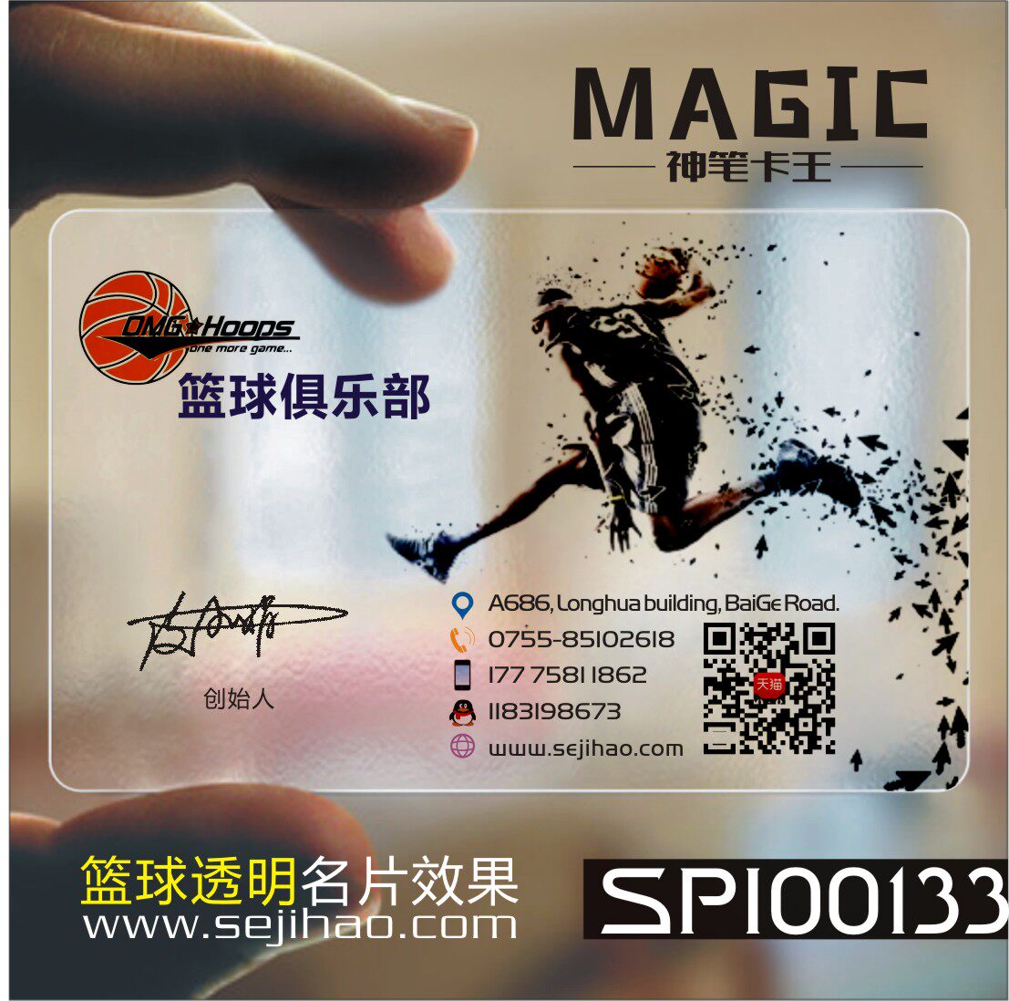 健身教练运动瑜伽跆拳道游泳馆瘦形塑形名片设计定制做KSPI00133
