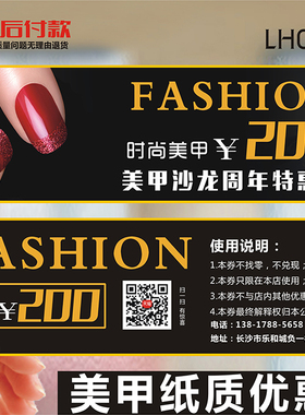 神笔卡王 化妆美容优惠券印刷名片设计名片制作LH000031