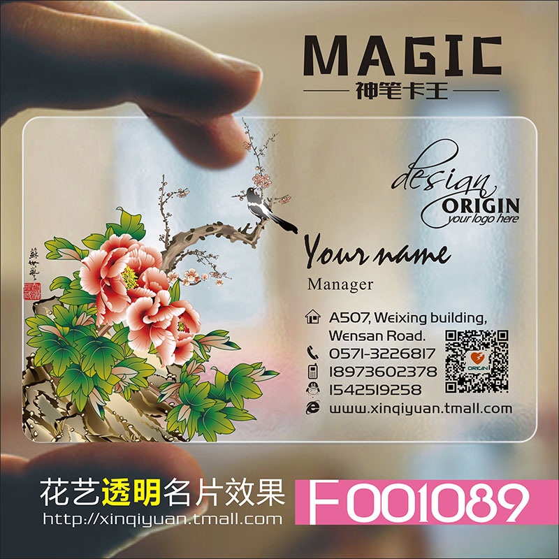 花店花艺花纹花卉鲜花婚庆唯美清新水彩名片设计制作kF001089