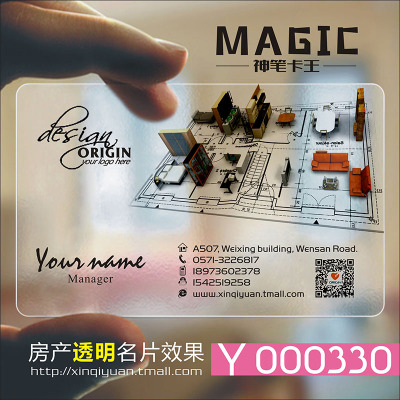 装修装饰室内建筑工程地产家具灯饰瓷砖名片设计制作kC000330