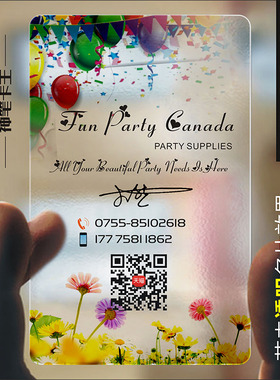 花店花艺花纹花卉鲜花婚庆唯美清新水彩名片设计制作kHR00135