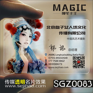 影视娱乐文化传媒广告教育制作