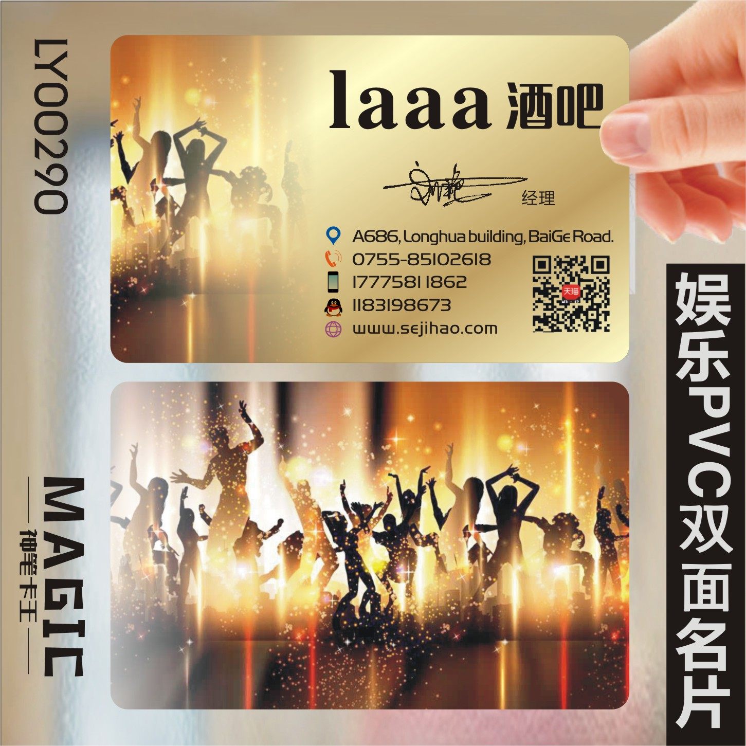 人工程出租订房卡pvc透明塑料包邮名片设计制作印刷订做定制kly00290